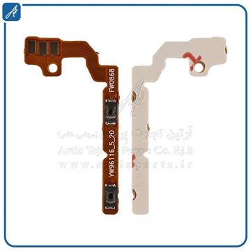 تصویر FLAT VOL A10S SAM