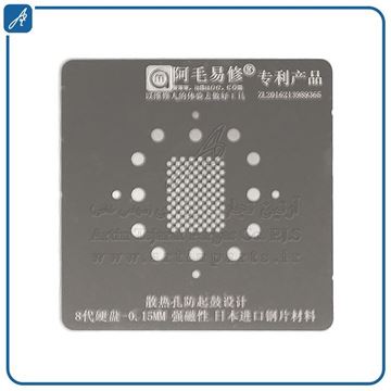 تصویر شابلون هاردAM 8 TO X