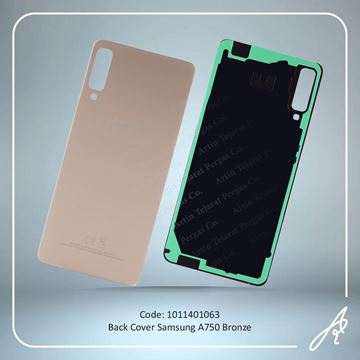 تصویر BACK COVER A750 BRONZE SAM