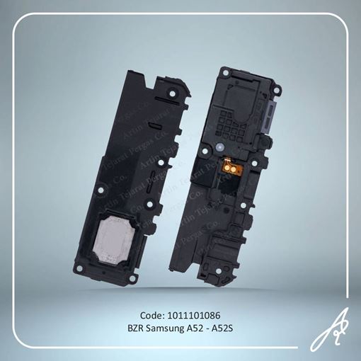 تصویر  BZR A52 SAM