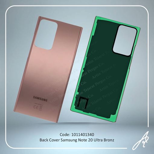 تصویر  BACK COVER NOTE 20 ULTRA BRONZ SAM