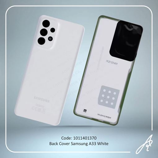 تصویر  BACK COVER A33 WHITE SAM