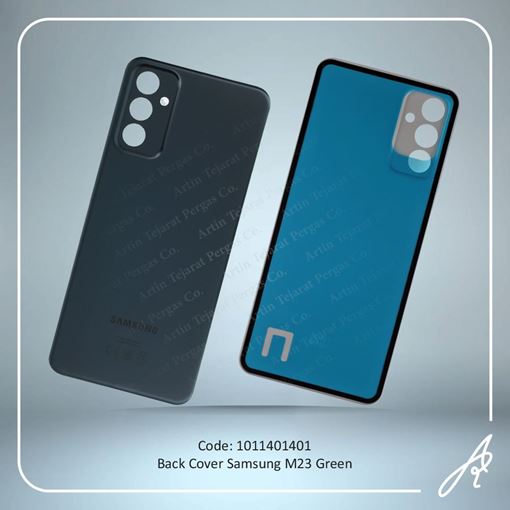 تصویر  BACK COVER M23 GREEN SAM