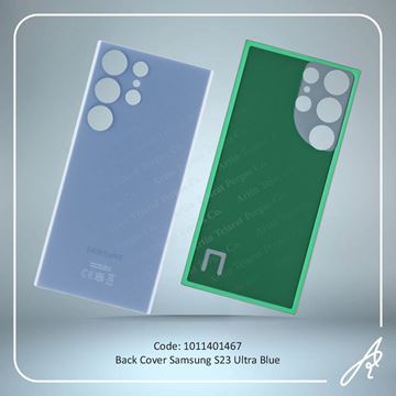 تصویر BACK COVER S23 ULTRA BLUE SAM