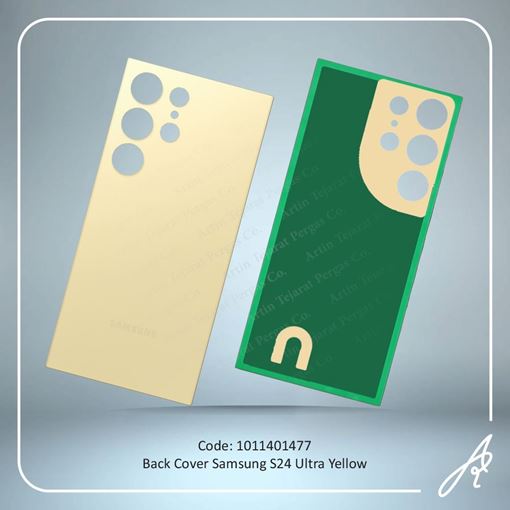 تصویر  BACK COVER S24 ULTRA YELLOW SAM
