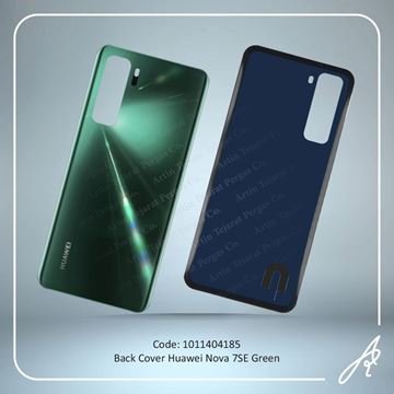 تصویر BACK COVER NOVA 7SE GREEN HUW