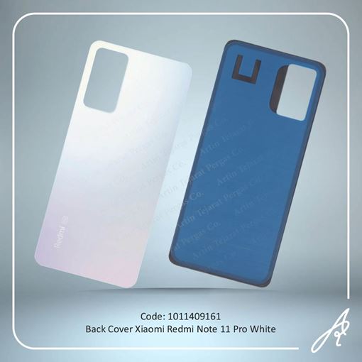 تصویر  BACK COVER REDMI NOTE 11 PRO WHITE XIAO