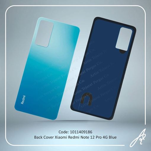 تصویر  BACK COVER REDMI NOTE 12 PRO 4G BLUE XIAO