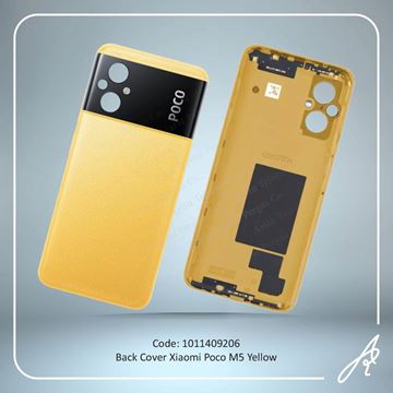 تصویر BACK COVER POCO M5 YELLOW XIAO