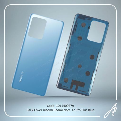 تصویر  BACK COVER REDMI NOTE 12 PRO PLUS BLUE XIAO