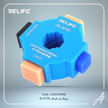 تصویر پروگرامر فینگر RL-071B
