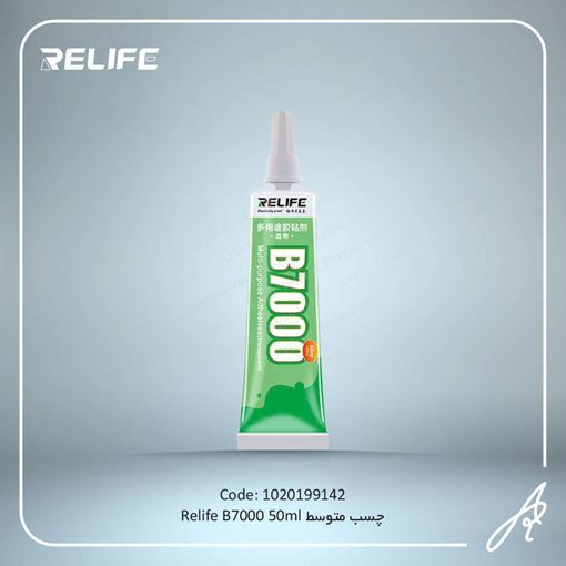 تصویر  چسب  متوسط B7000-50ML-RELIFE