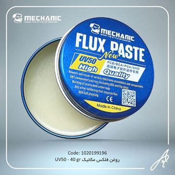 تصویر روغن فلکس  40-UV50گرمی