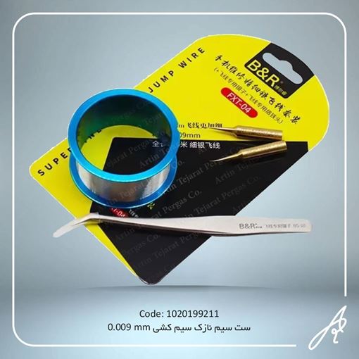 تصویر  ست  سیم لاکیFXT-04