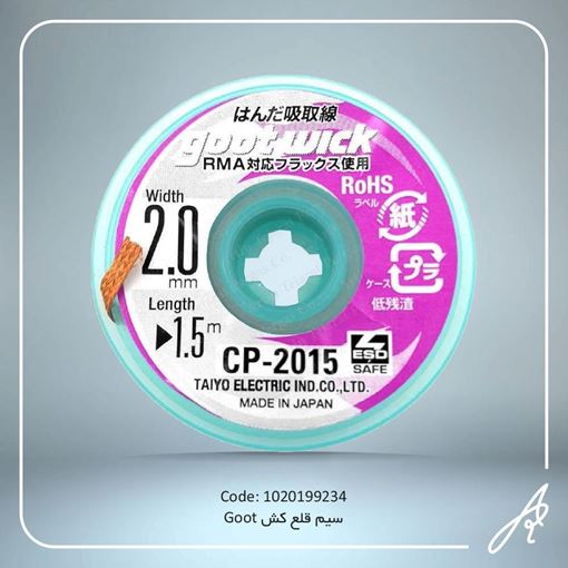 media.product.imagealternatetextformat.details