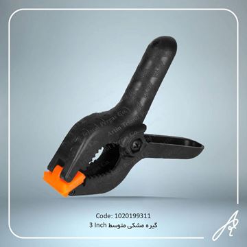 تصویر گیره ال سی دی متوسط 3اینچ