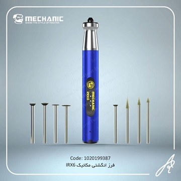 تصویر فرزانگشتی مکانیک IRX6