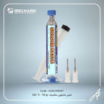 تصویر خمیرشابلون مکانیک  183c-50gr