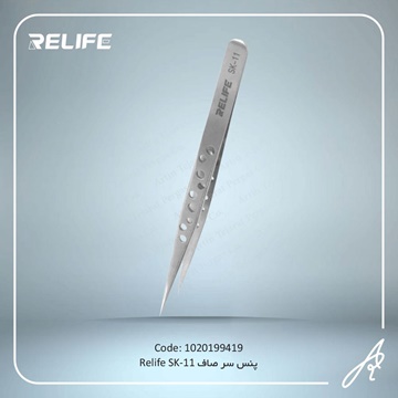 تصویر پنس سرصاف RELIFE SK-11