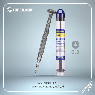 تصویر آچار آیفون IMINI-0.6