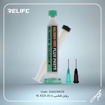 تصویر روغن فلکس RL 422S-10cc