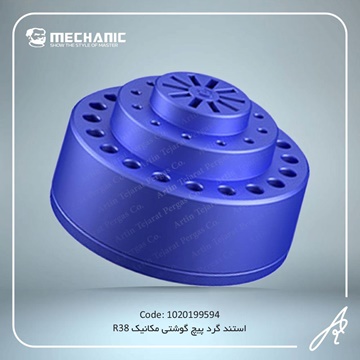 تصویر استند گرد پیچ گوشتی R38- مکانیک