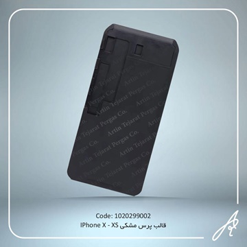 تصویر قالب  پرس  مشکیX