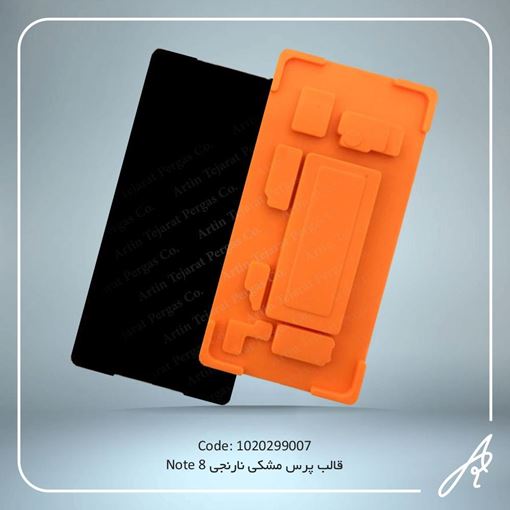 تصویر  قالب  پرس  مشکی نارنجیNOTE8