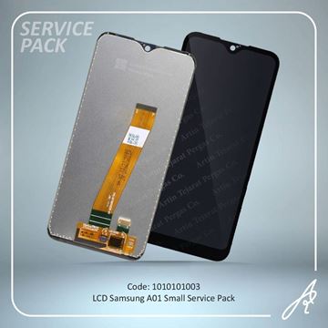 تصویر LCD A01 SMALL SERVICE PACK SAM