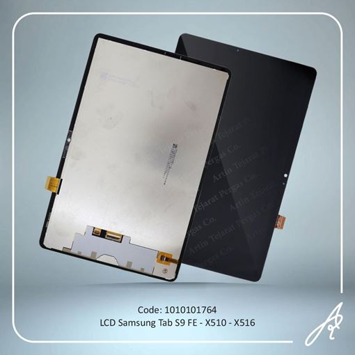 تصویر  LCD TAB S9 FE-X510-X516 SAM