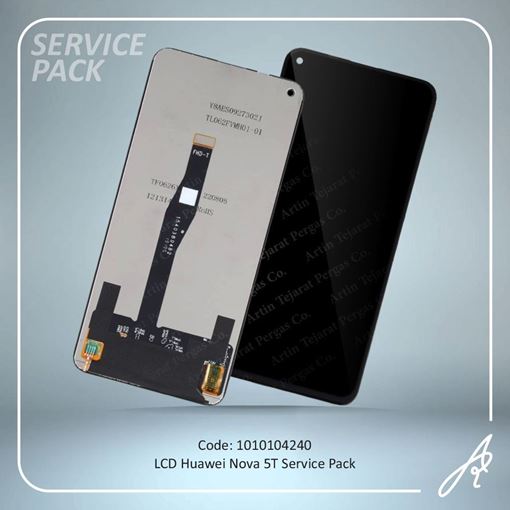 تصویر  LCD NOVA 5T SERVICE PACK HUW