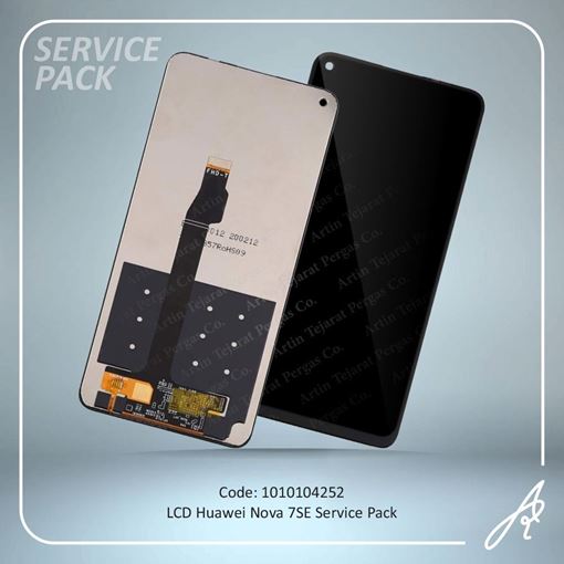 تصویر  LCD NOVA 7SE  HUW