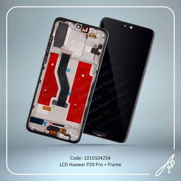 تصویر LCD P20 PRO+FRAME HUW