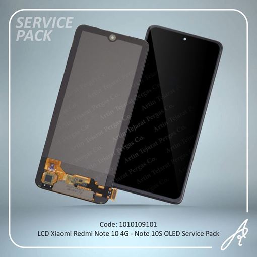 تصویر  LCD REDMI NOTE 10 4G-NOTE 10S  SERVICE PACK XIAO