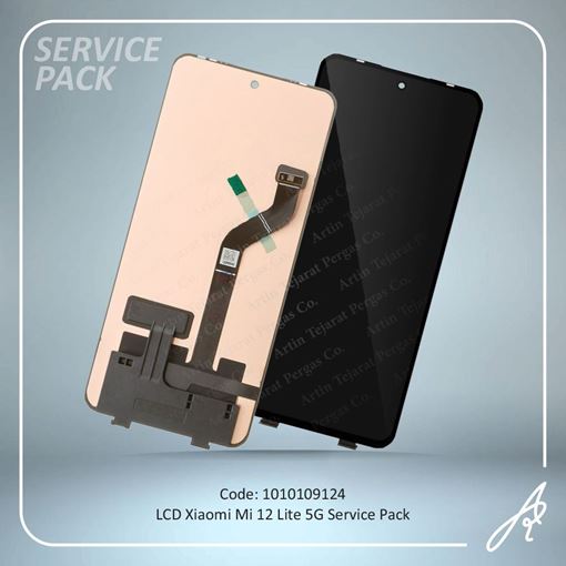 تصویر  LCD MI 12 LITE 5G SERVICE PACK XIAO