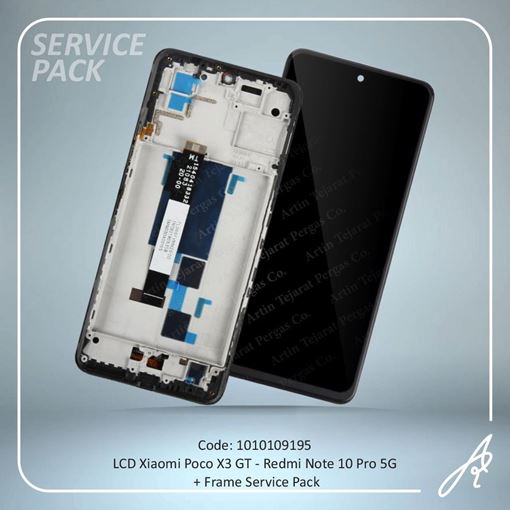تصویر  LCD POCO X3 GT-REDMI NOTE 10 PRO 5G+FRAME SERVICE PACK XIAO