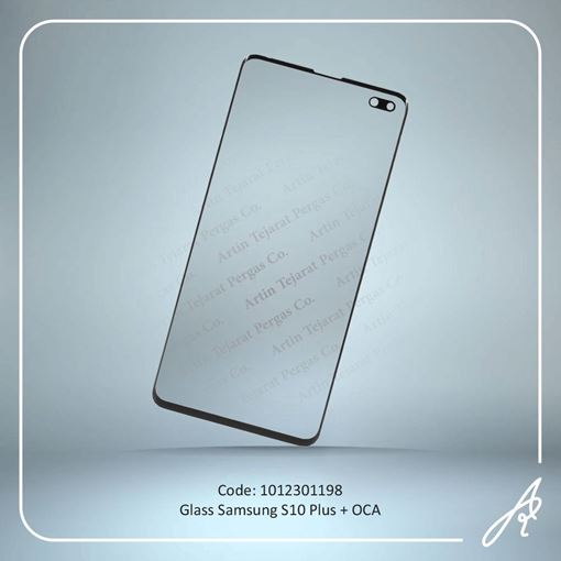 تصویر  GLASS S10 PLUS+OCA SAM