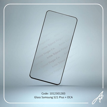 تصویر GLASS S21 PLUS+OCA SAM