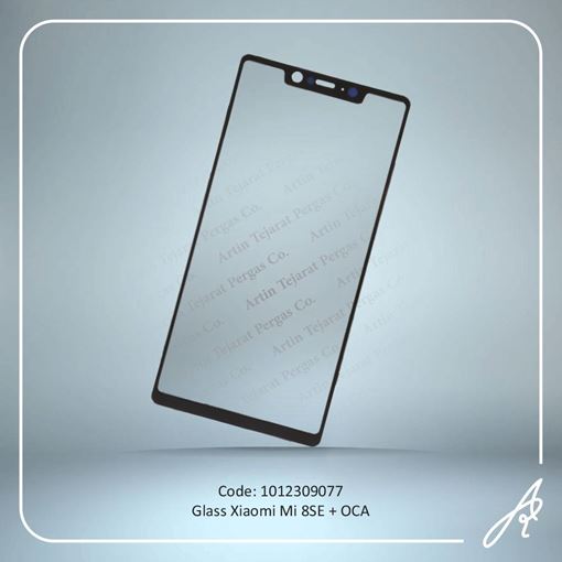 تصویر  GLASS MI 8SE+OCA XIAO