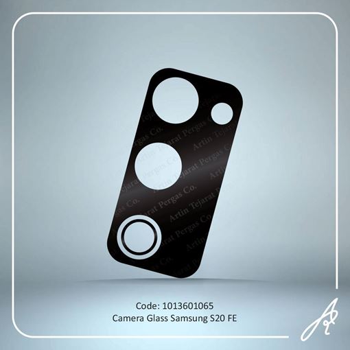 تصویر  CAMERA GLASS S20 FE SAM