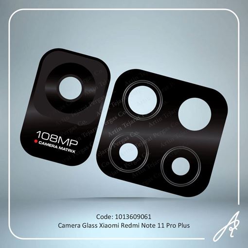 تصویر  CAMERA GLASS NOTE 11 PRO PLUS XIAO