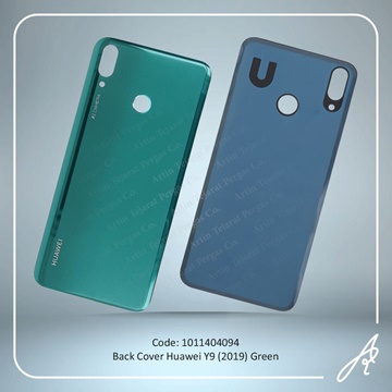 تصویر BACK COVER Y9 2019 GREEN HUW