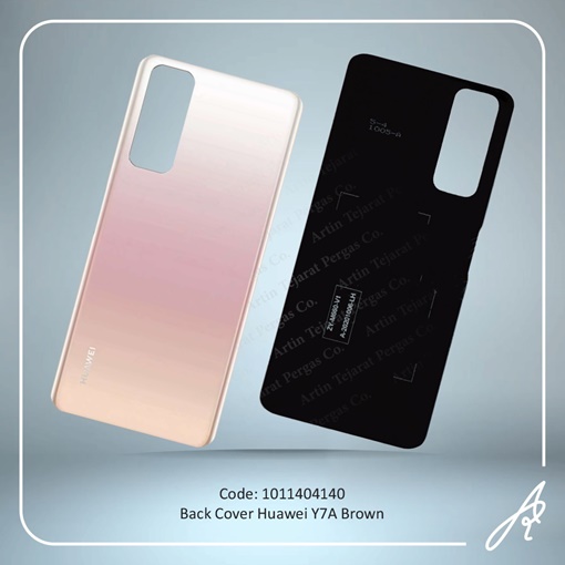 تصویر  BACK COVER Y7A BROWN HUW