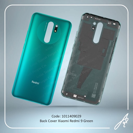 تصویر  BACK COVER REDMI 9 GREEN XIAO