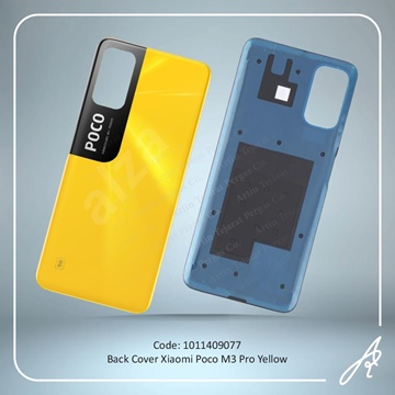 تصویر BACK COVER POCO M3 PRO YELLOW XIAO