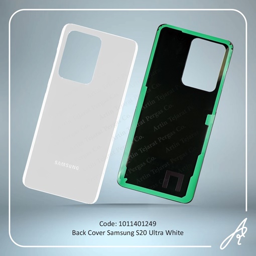 تصویر  BACK COVER S20 ULTRA WHITE SAM