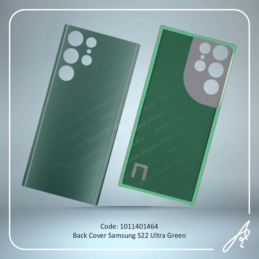 تصویر  BACK COVER S22 ULTRA GREEN SAM