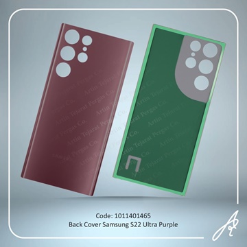 تصویر BACK COVER S22 ULTRA PURPLE SAM