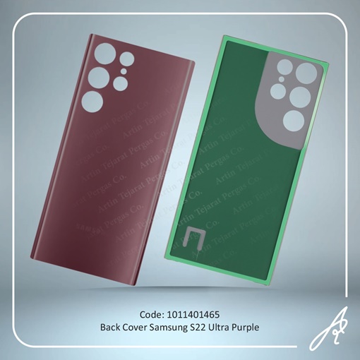 تصویر  BACK COVER S22 ULTRA PURPLE SAM