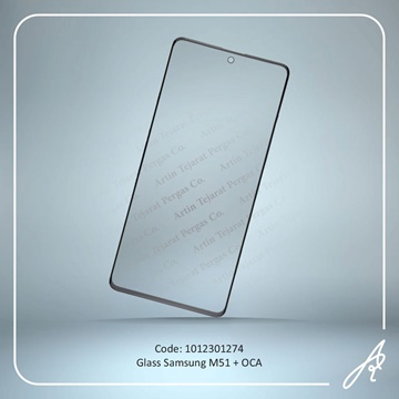 تصویر GLASS M51+OCA SAM